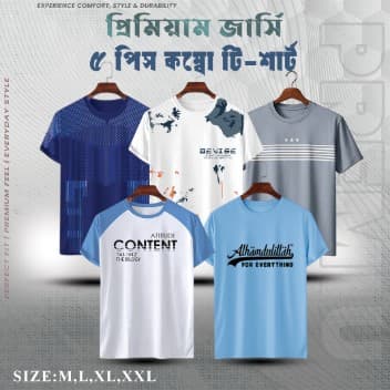 T-Shirt 5 (Five) pcs combo offer